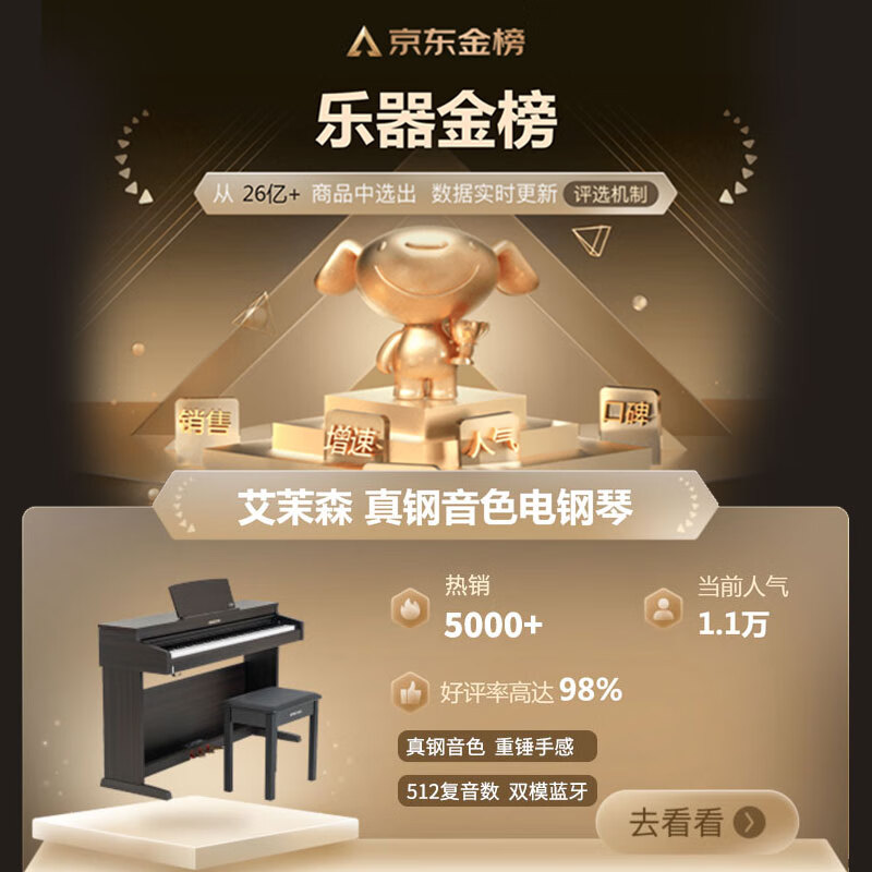 键盘颜色:胡桃木色支持智能设备:android,ios,android和ios,harmonyos
