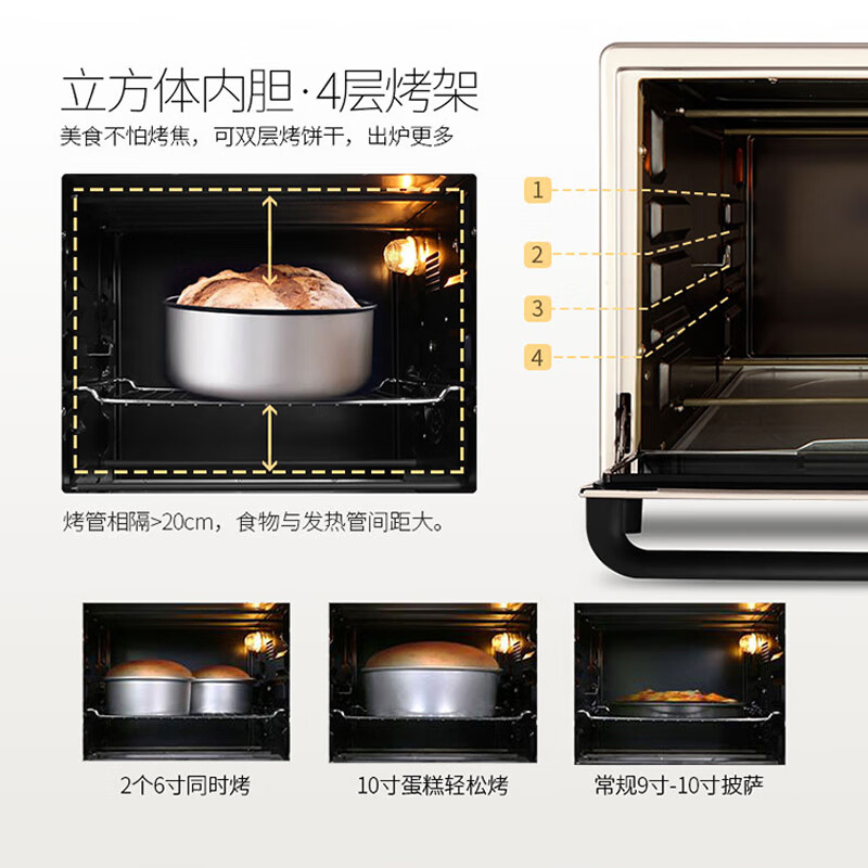 长帝（changdi）32升家用多功能电烤箱搪瓷内胆上下管独立调温低温发酵全功能高配置家庭用烤箱CRTF32W