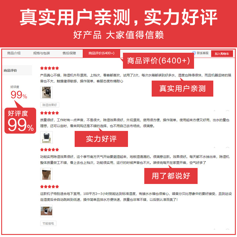 质量曝光百奥YDA-8138EB好不好用？怎么样呢？内幕剖析曝光怎么样？谁用过评价？