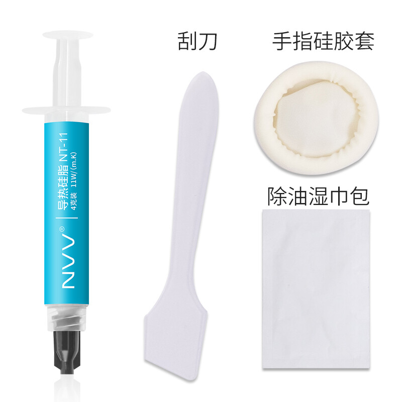 NVV NT-11导热硅脂 显卡cpu散热硅脂硅胶导热膏（导热系数11W/4g装）