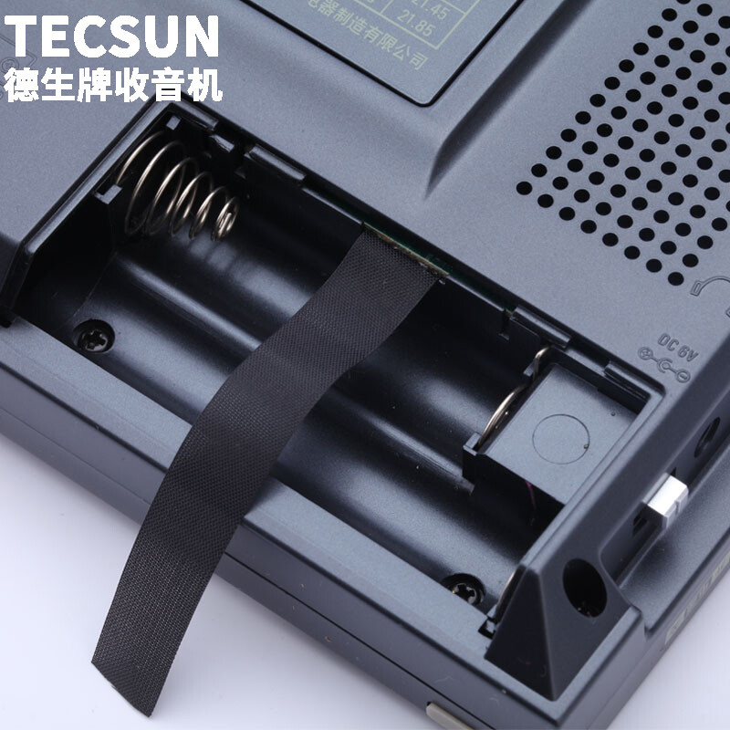 德生（Tecsun）R-9700DX 全波段半导体 二次变频立体声 短波收音机（铁灰色）