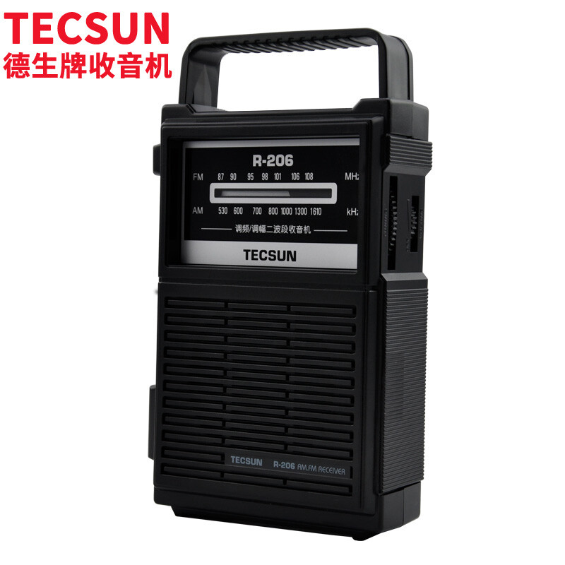 德生（Tecsun）R-206 收音机 音响 袖珍 便携式 老年人 调频/中波两波段便携式 老人小半导体
