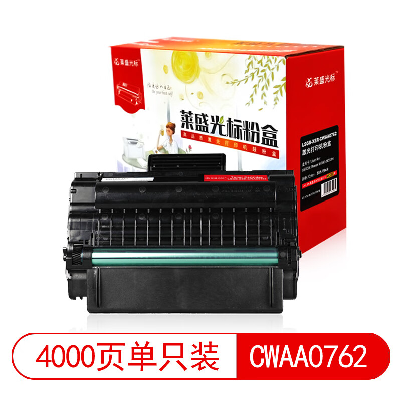 萊盛光標LSGB-XER-CWAA0762 粉盒 適用于XEROX Phaser 3435D/3435DN 黑色