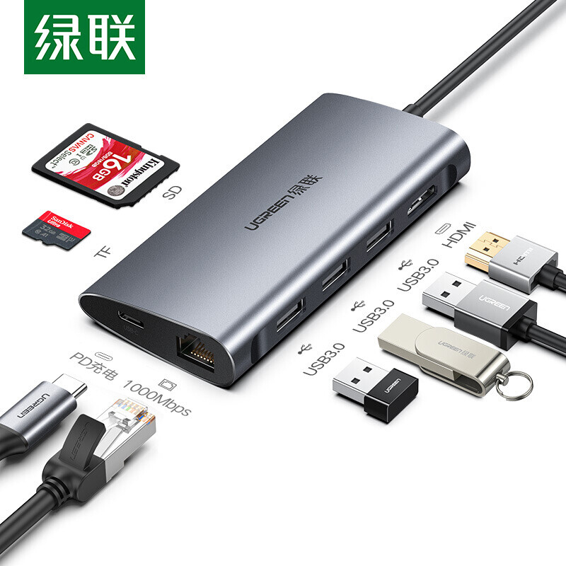 綠聯(lián) Type-C擴展塢 通用蘋果MacBook電腦iPadPro華為Mate40 USB-C轉(zhuǎn)HDMI轉(zhuǎn)換器轉(zhuǎn)接頭4K投屏拓展塢網(wǎng)口分線器