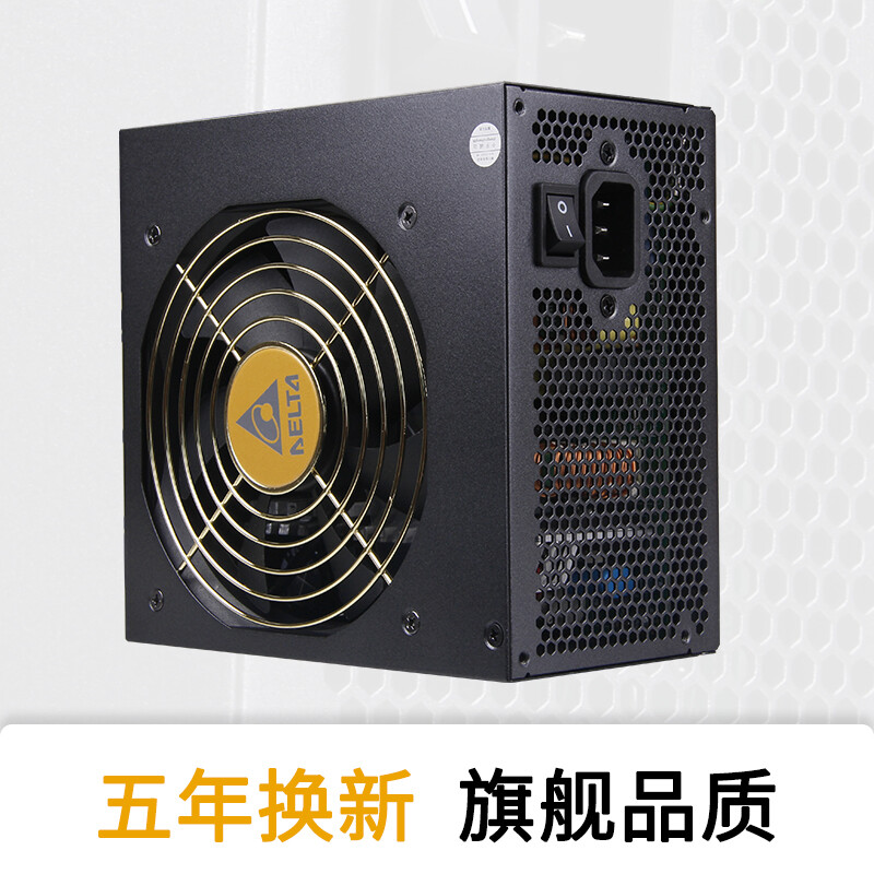 台达（Delta）额定450W NX450游戏主机电源（80PLUS铜牌认证/五年质保/12CM温控静音风扇/支持背线)