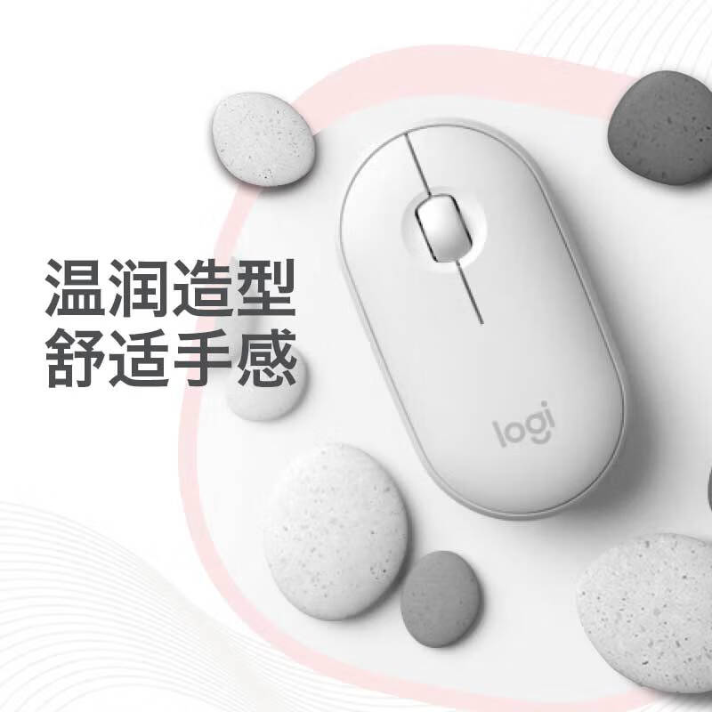 罗技Pebble无线蓝牙便携鼠标怎么样？有谁用过？