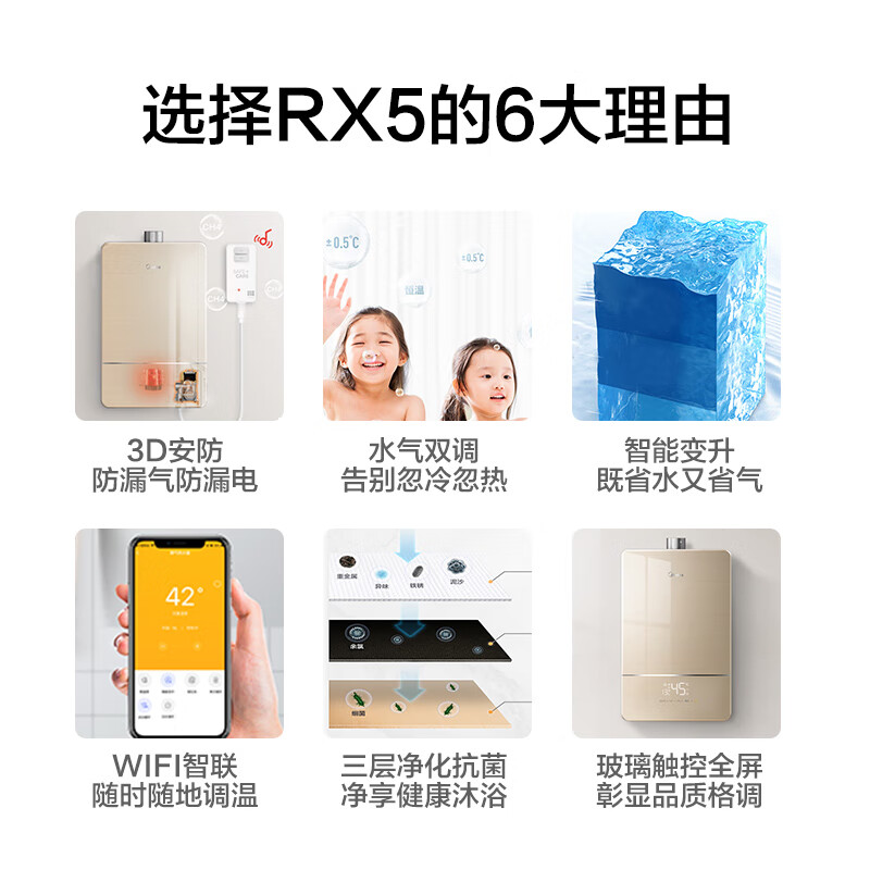 内幕曝光燃气热水器美的JSQ30-RX5好不好用？测评怎么样呢？全方位深度解析评测怎么样？谁用过评价？