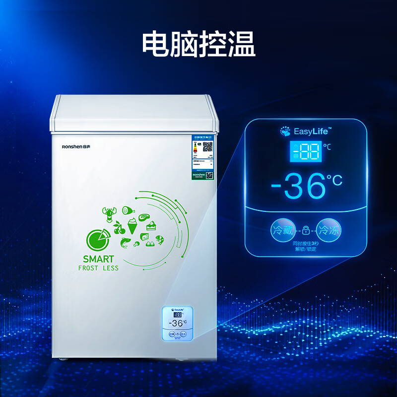 容声(Ronshen) 100升冷藏冷冻转换冰柜 家用小型冷柜 一级能效电脑控温BD/BC-100MSY 单温母婴母乳卧式冰箱