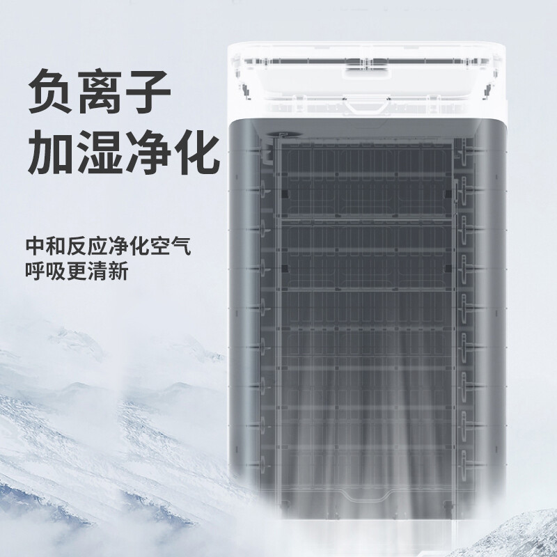 %title插图%num 【真实报告必看】飞利浦负离子净化空调扇acr2122c和acr3142c对比评测结果爆料!