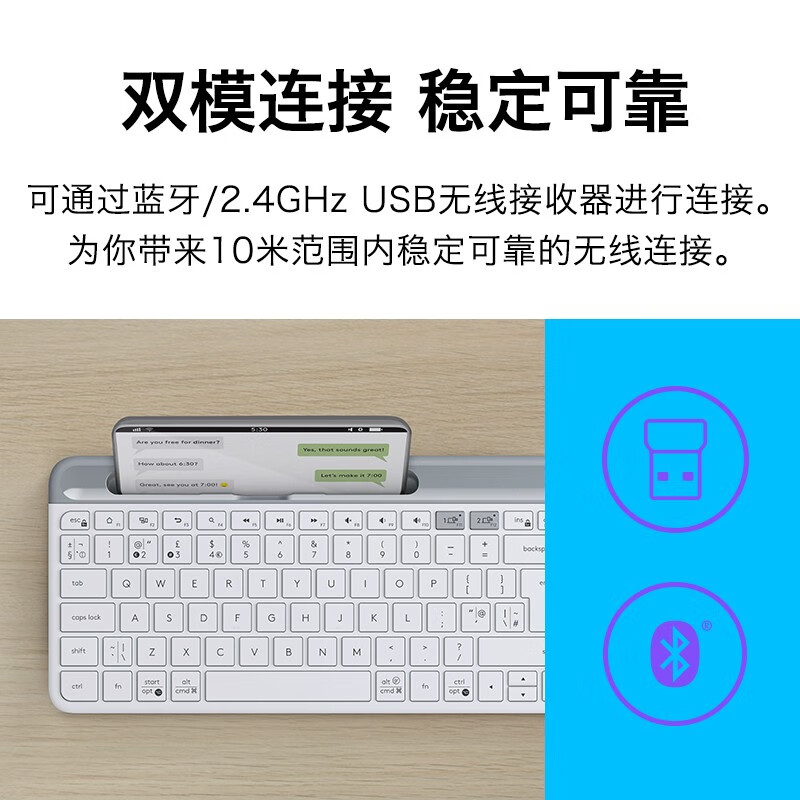 罗技（Logitech）K580 多设备静音键盘 无线蓝牙全尺寸办公键盘 ipad手机平板电脑键盘 黑色