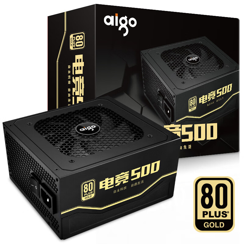 爱国者额定500W 电竞500电源哪个好？区别是？