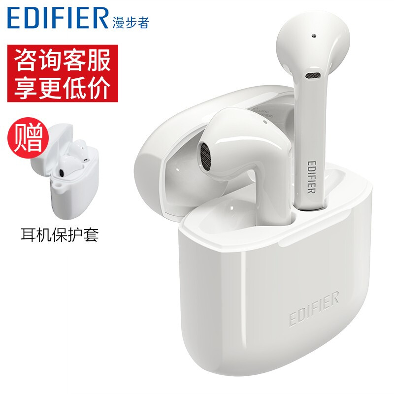 漫步者（EDIFIER） LolliPods 真無線藍(lán)牙耳機(jī)半入耳式降噪運動觸控華為小米蘋果手機(jī)通用 白色