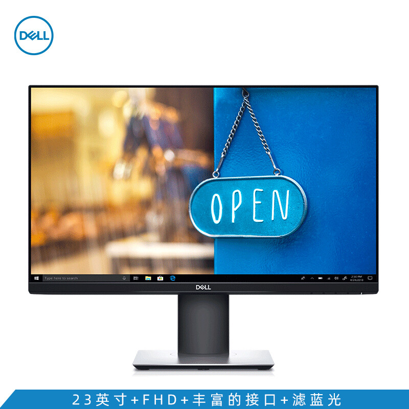 戴尔(DELL) 23英寸 微边框 IPS广视角 全面屏 滤蓝光 旋转升降 商务办公娱乐 电脑台机笔记本显示器(P2319H)