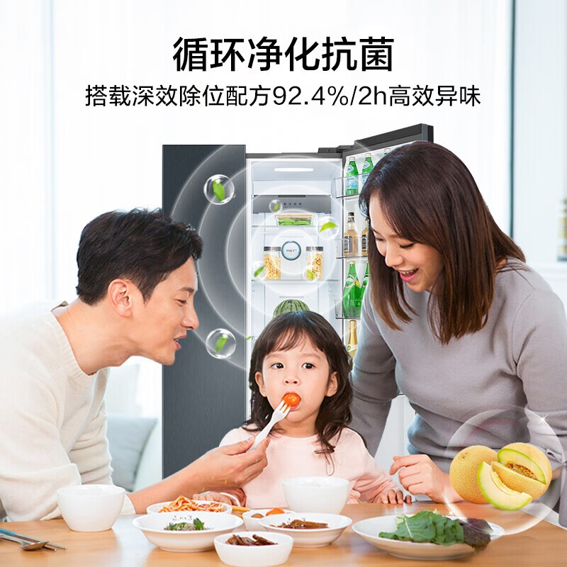 美的(Midea)542升變頻一級(jí)能效對(duì)開雙門家用冰箱京東小家智能家電風(fēng)冷無霜BCD-542WKPZM(E)母嬰存儲(chǔ)空間