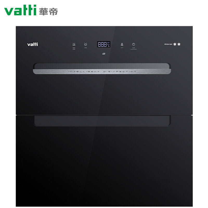 華帝（VATTI）i13031消毒柜 100升大容量嵌入式消毒碗柜家用 臭氧紫外線碗筷消毒 自動烘干 二星級消毒