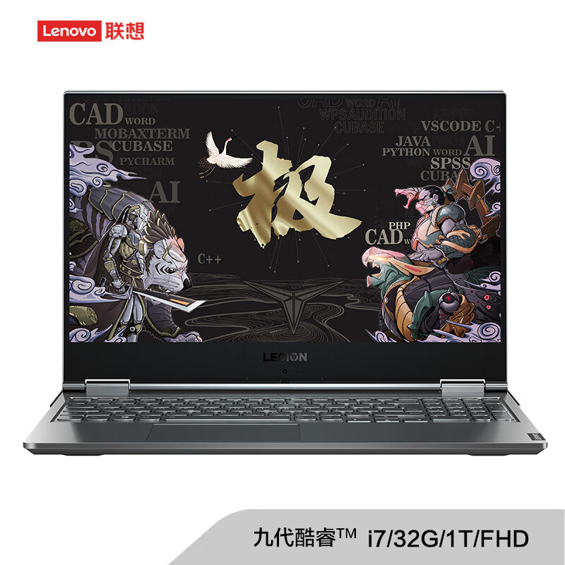 入手拯救者y7000和y7000p哪个好？盘点区别是什么？