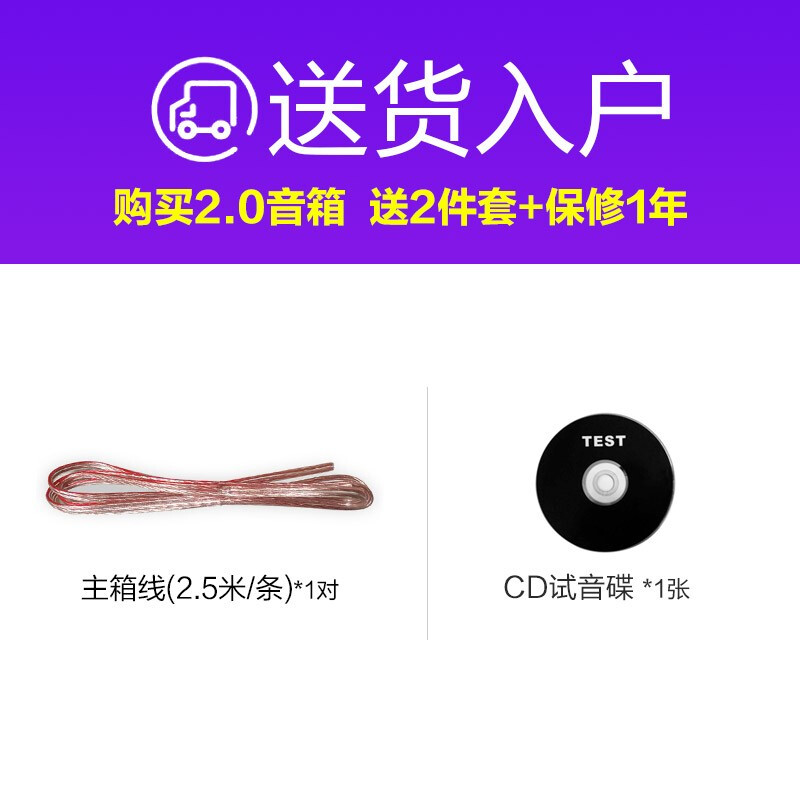 惠威d3.1和惠威m3哪个好？有没有区别？