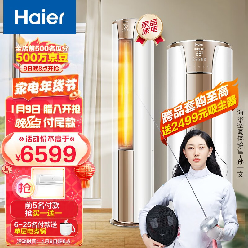 优缺点剖析海尔京尚3匹变频空调还可以不？真实质量反馈-盒子日记