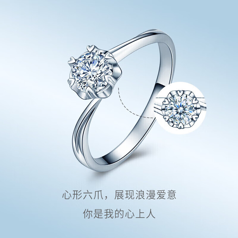 对比佐卡伊白18k金六爪钻戒 雪花款车花扭臂显钻 结婚求婚女 w06848
