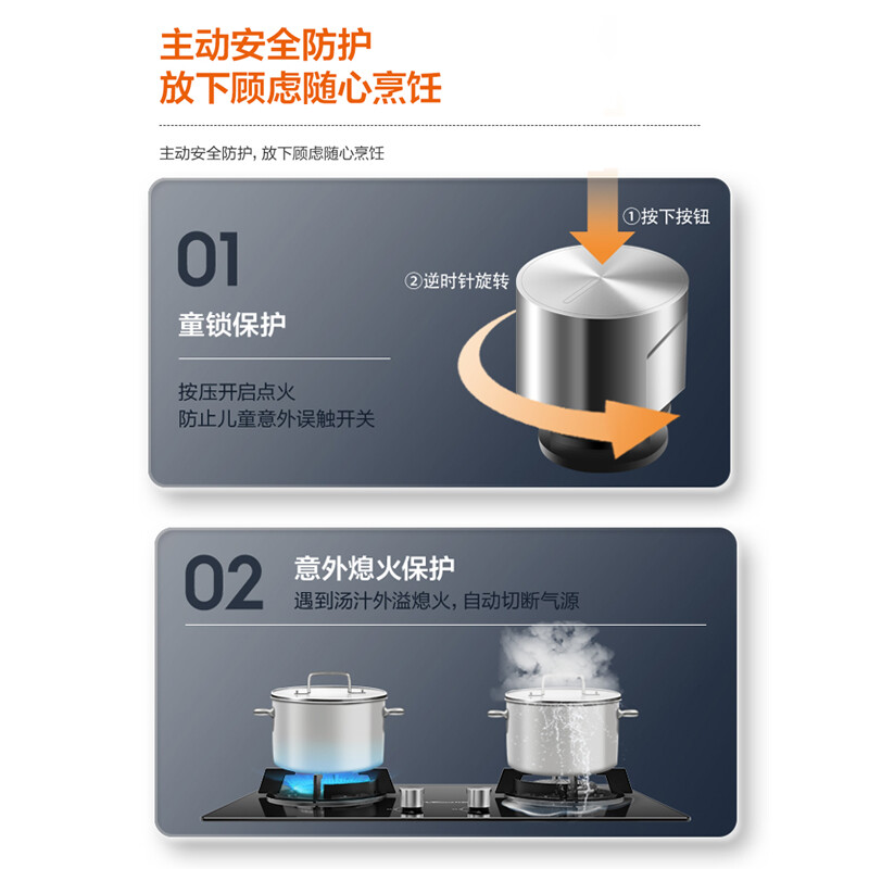 万和 Vanward 燃气灶4.2KW大火力嵌入式台式两用具家用双灶 钢化玻璃 全进风 JZT-B3L20（天然气）