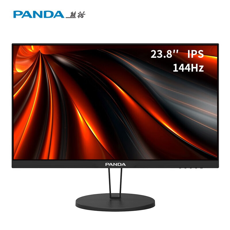 熊猫（PANDA)电竞显示器24英寸144Hz小金刚 台式电脑液晶显示屏幕IPS爱眼滤蓝光微框窄边框 PH24FA5 高清HDMI/DP游戏屏幕 可壁挂