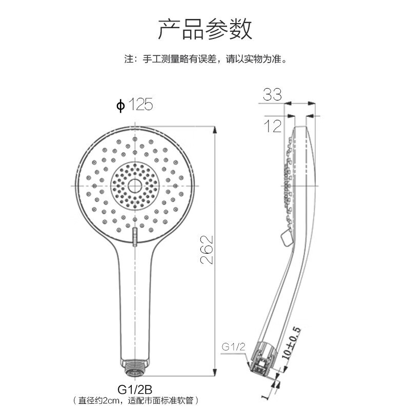 九牧（JOMOO）多功能手持花洒喷头淋浴头增压淋浴花洒头10级电镀S148013