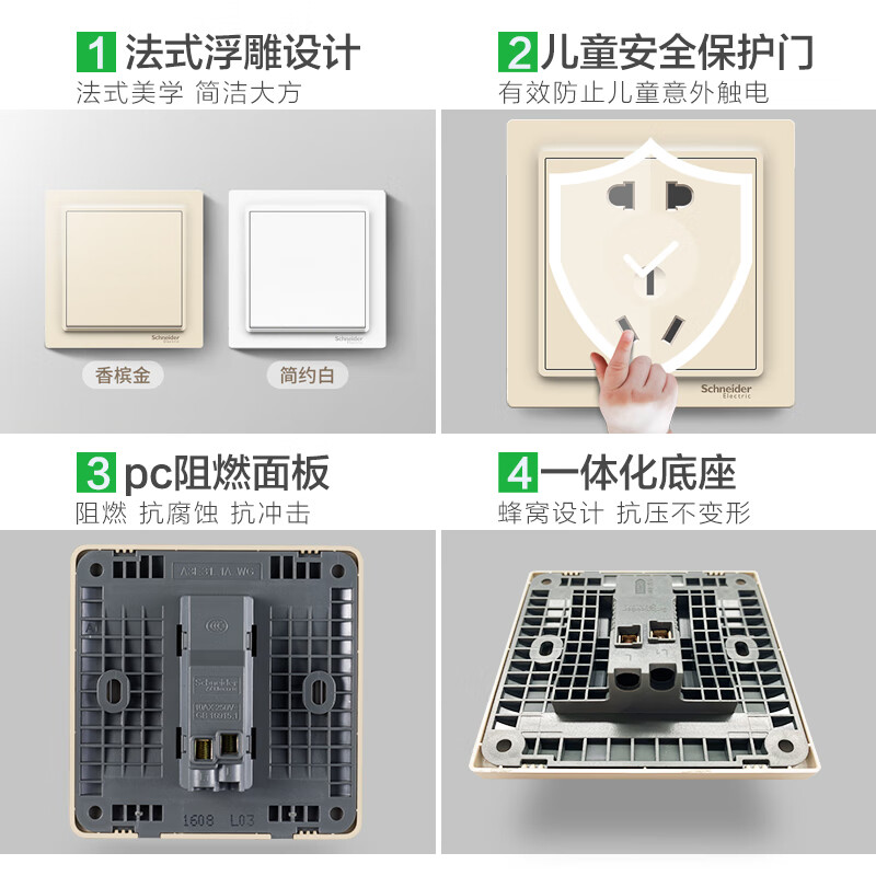 施耐德电气A3J42610U2_WE_C1怎么样？谁用过评价？