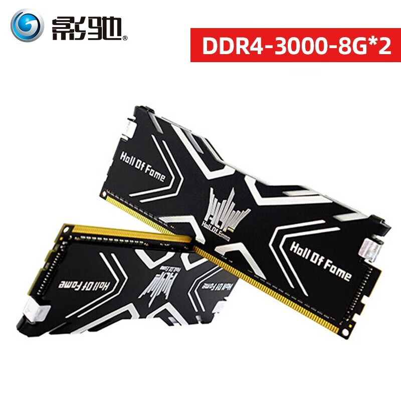 影驰 名人堂内存条16G DDR4 8G*2套条HOF EXTREME台式机超频内存条 DDR4 3000 16G套条(8G*2 )