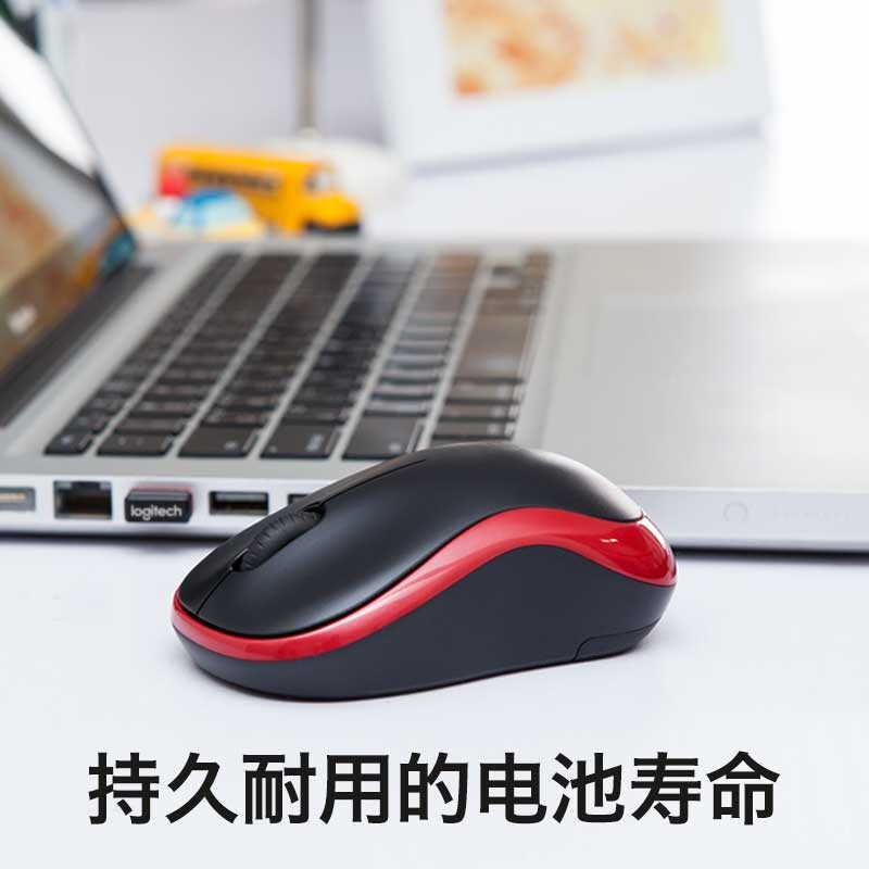 羅技（Logitech）M186無線鼠標 對稱鼠標 商務辦公家用鼠標 帶無線2.4G接收器 企業(yè)采購 黑色灰邊 M186