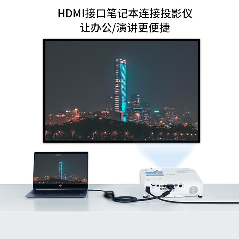 晶华（JH）HDMI转VGA线转换器 高清视频转接头 电视机顶盒电脑笔记本连接显示器电视投影仪线黑色 Z135