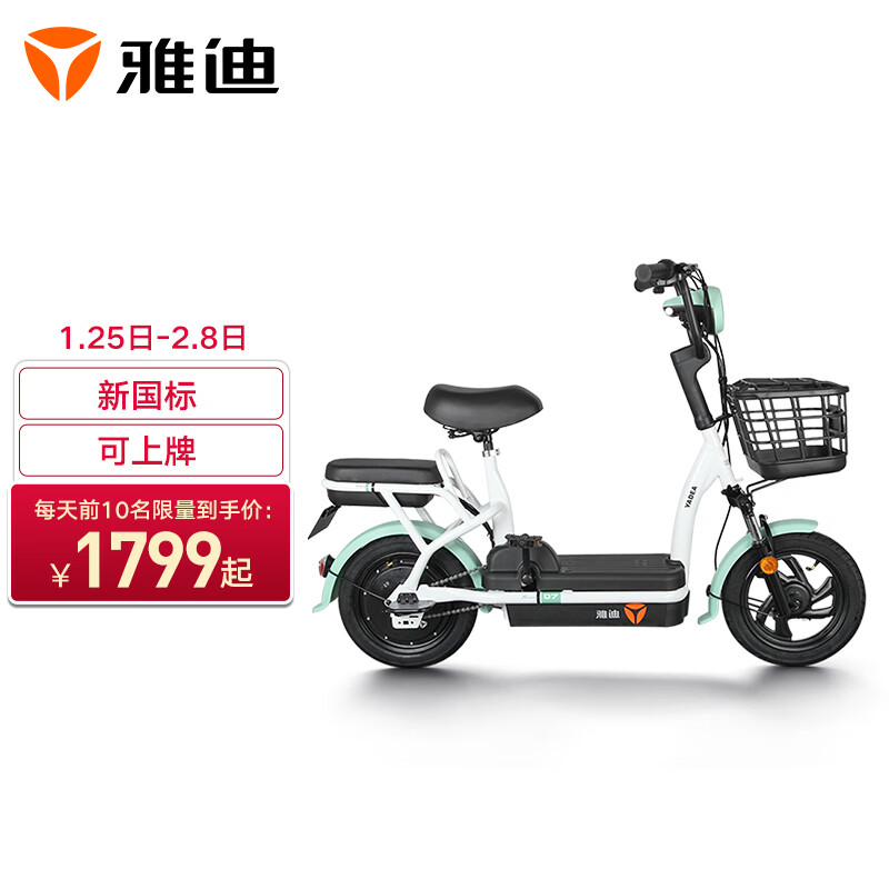 看看剖析雅迪迷你电动车TDT1236Z感觉如何?评测两个月感受告知-盒子日记