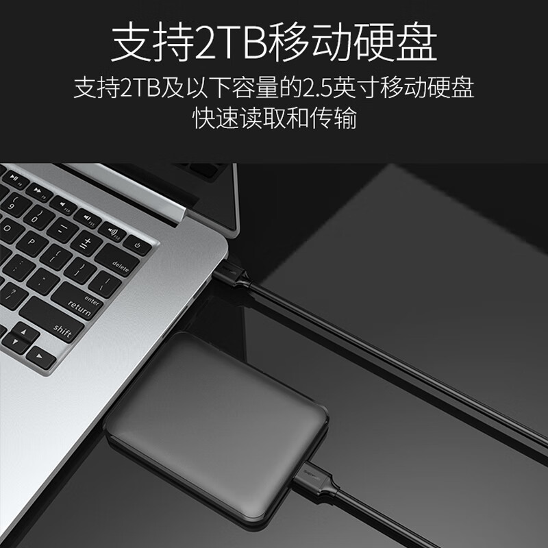 胜为（shengwei）移动硬盘数据线 USB3.0高速传输 支持东芝希捷西部数据WD移动硬盘盒子连接线 1米 UT-4010