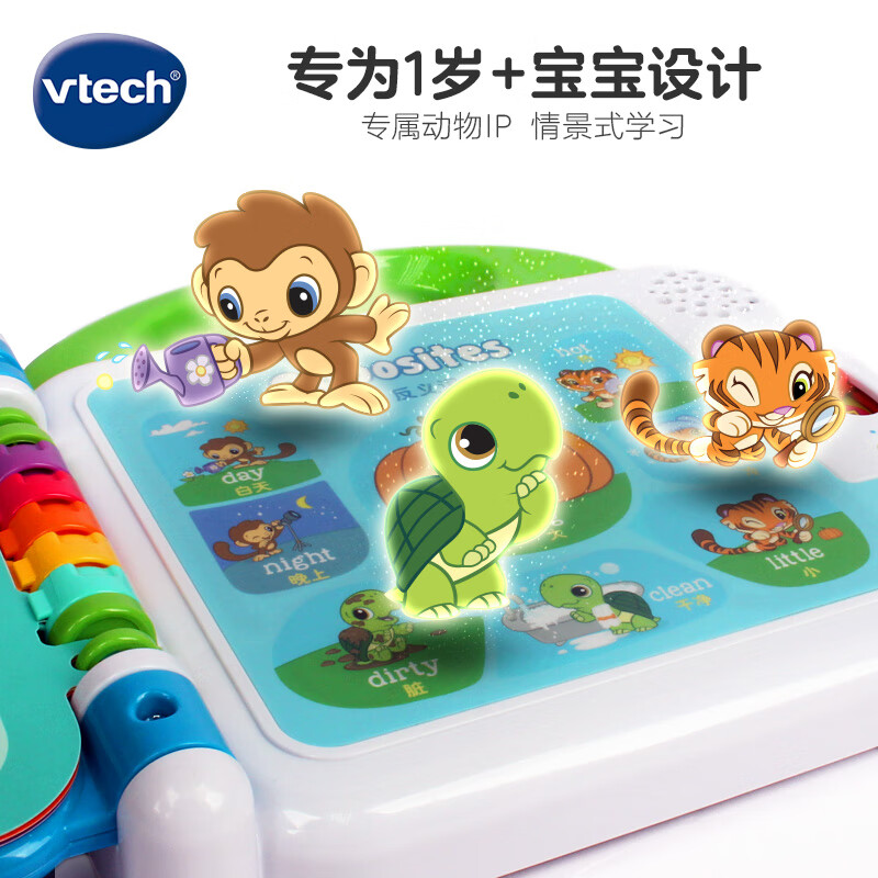 伟易达（VTech）英语启蒙100词 智能点读机早教机宝宝电子点读书1-6岁玩具有声书