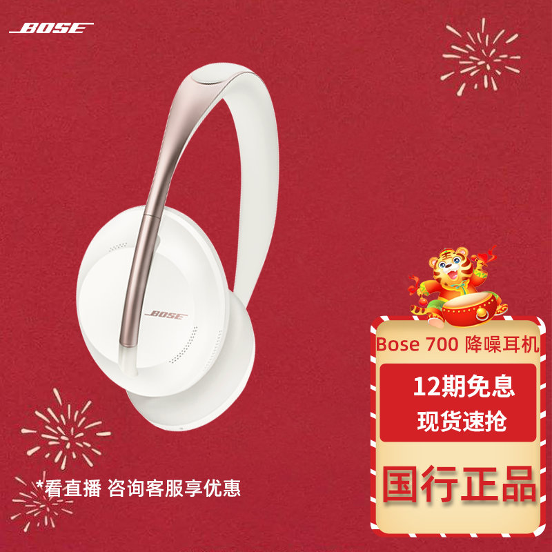 请教剖析Bose700是不是真的好呢？多次使用后评价-盒子日记