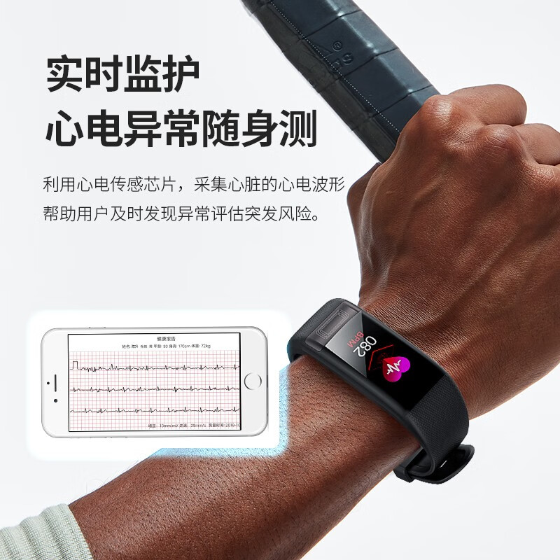dido 第一度 Y1S智能手环真血氧检测24小时动态血压心率ECG+PPG双重心电心脏健康监测腕表 Y1S红色(升级版芯片+24小时自动监测)