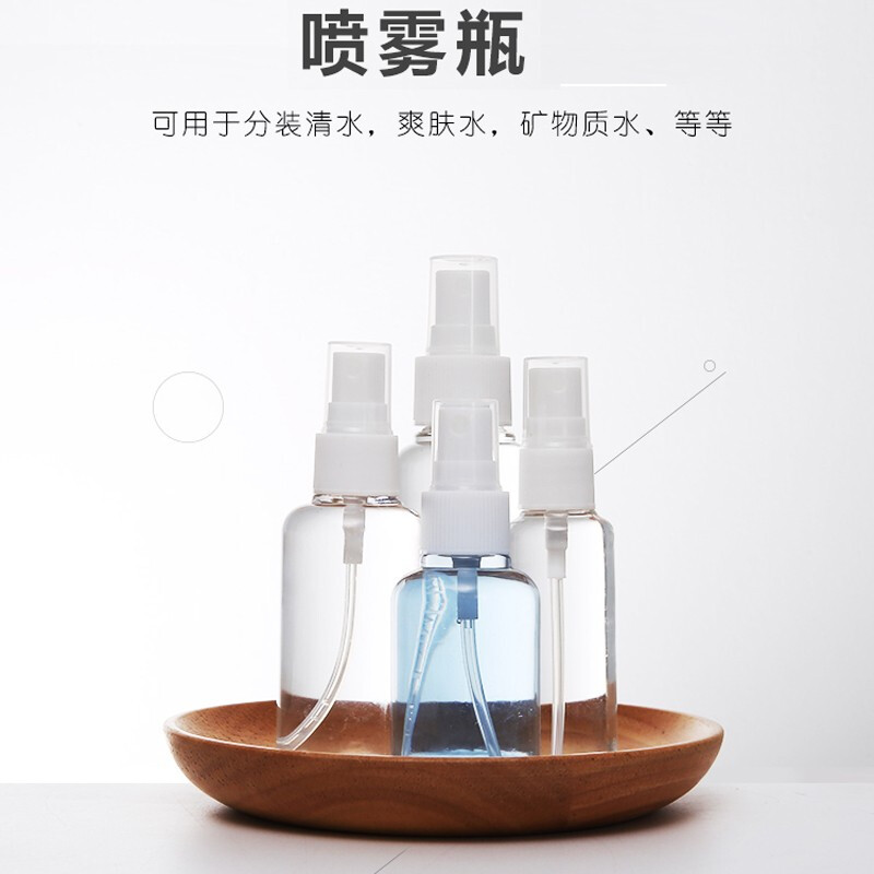 【4个装+漏斗】喷雾瓶化妆喷瓶细雾小喷壶水30ml/50ml/80ml100ml/便携补水旅行分装瓶 透明4个装（4个规格）