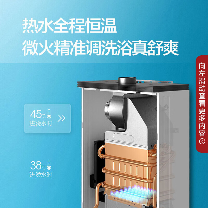 万和（ Vanward）16升零冷水燃气热水器智能恒温天然气热水器wifi智控双重防冻 JSQ30-S3W16（天然气）