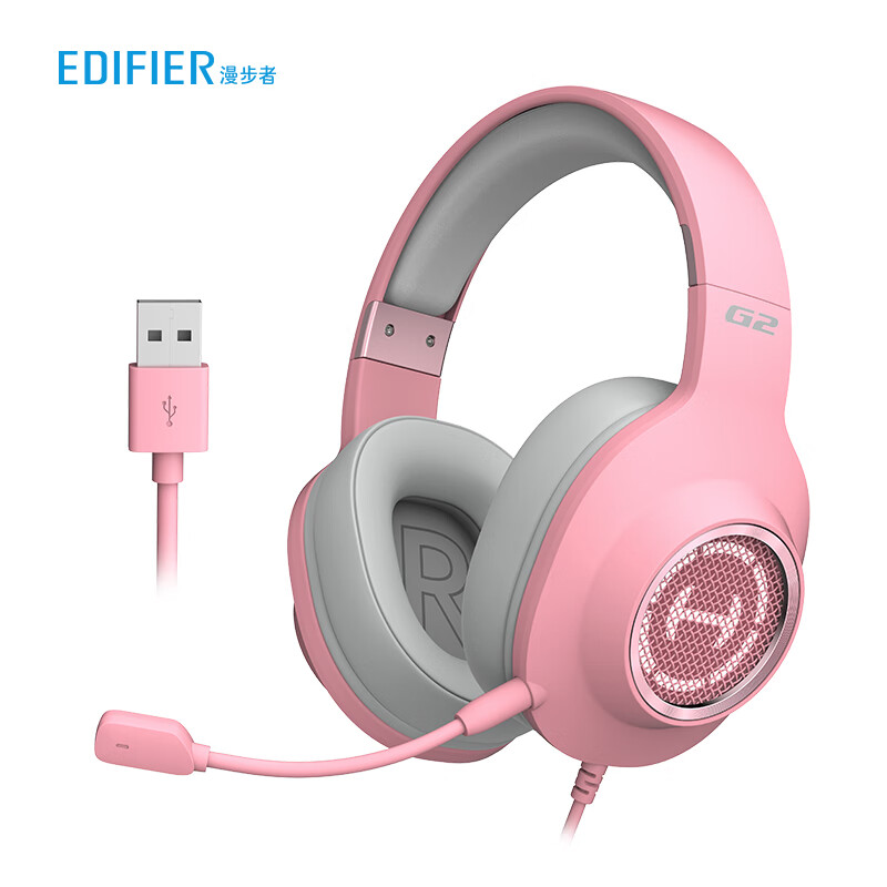 漫步者(EDIFIER) G2铂晶粉 USB7.1声道游戏耳机 女生电竞耳麦 头戴式网红主播女神直播 粉色