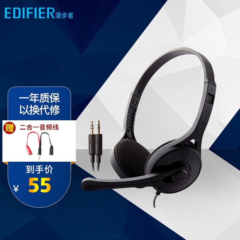 漫步者（EDIFIER） K550游戏耳机头戴式电脑台式线控电竞耳麦带麦克风重低音通用 典雅黑