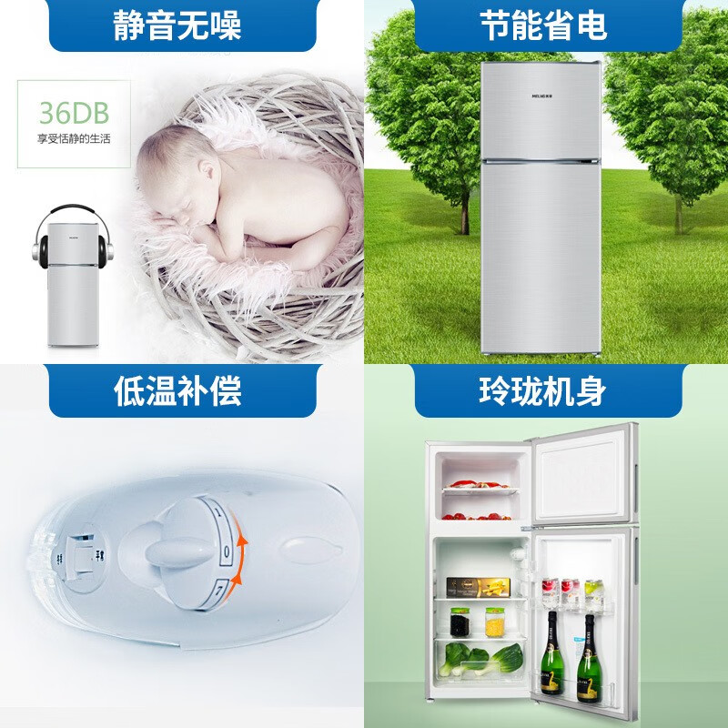 %title插图%num 【达人测评】美菱 BCD-118 冷藏如何调控?质量靠谱吗?必看贴