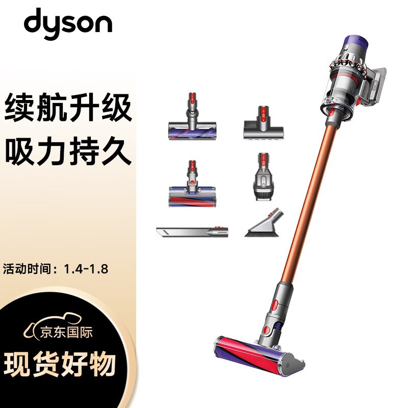 戴森 DYSON V10 Absolute 家用手持无线吸尘器 大功率吸尘除螨 吸力强劲持久 长续航6吸头