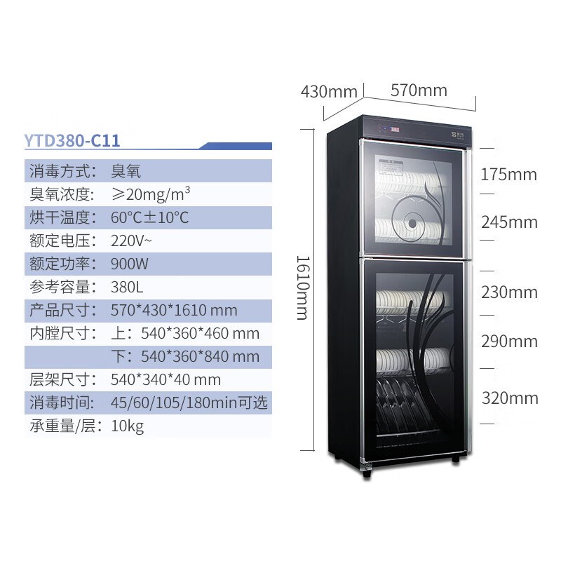 圣托YTD380-C11怎么样？口碑如何？