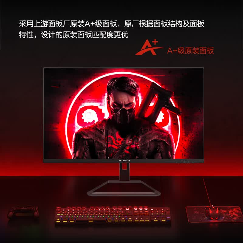 创维f27g4q和海信27g5f哪款好用些_好物推荐_第2张_itswebtime 创维f27g4q和海信27g5f哪款好用些_http://www.itswebtime.com_好物推荐_第2张