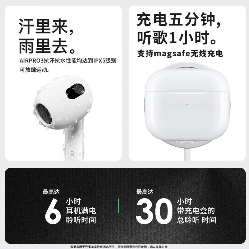 VGIO 【華強(qiáng)北四代新款】Air3蘋果藍(lán)牙耳機(jī)無線降噪適用iPhone13/12/11ProMax 【空間音頻+改名定位+超強(qiáng)續(xù)航+秒彈窗】 pods3四代頂配版【配MagSefe無線充電倉】