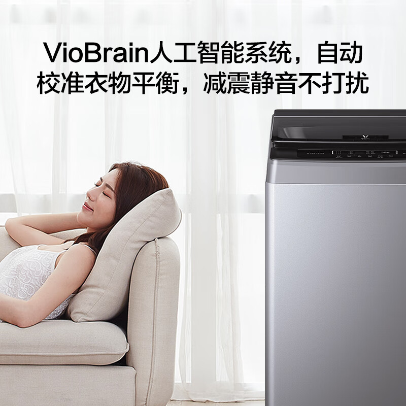 云米 （VIOMI） 8公斤全自动洗衣机 家用波轮  空气阻尼减震 智能一键洗 自动称重 大容量 WT8S