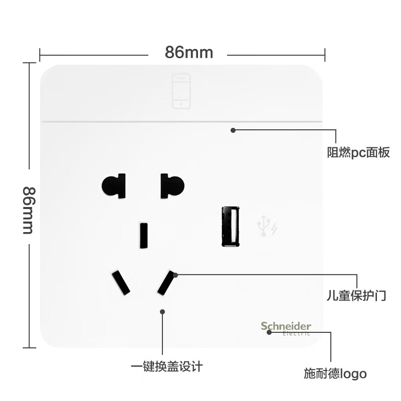 施耐德电气E8342610USB_WE_C1怎么样？质量好吗？