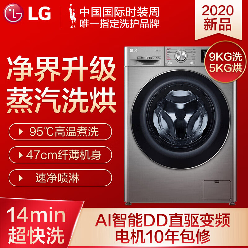 LGFCV90Q2T怎么样？有谁用过？