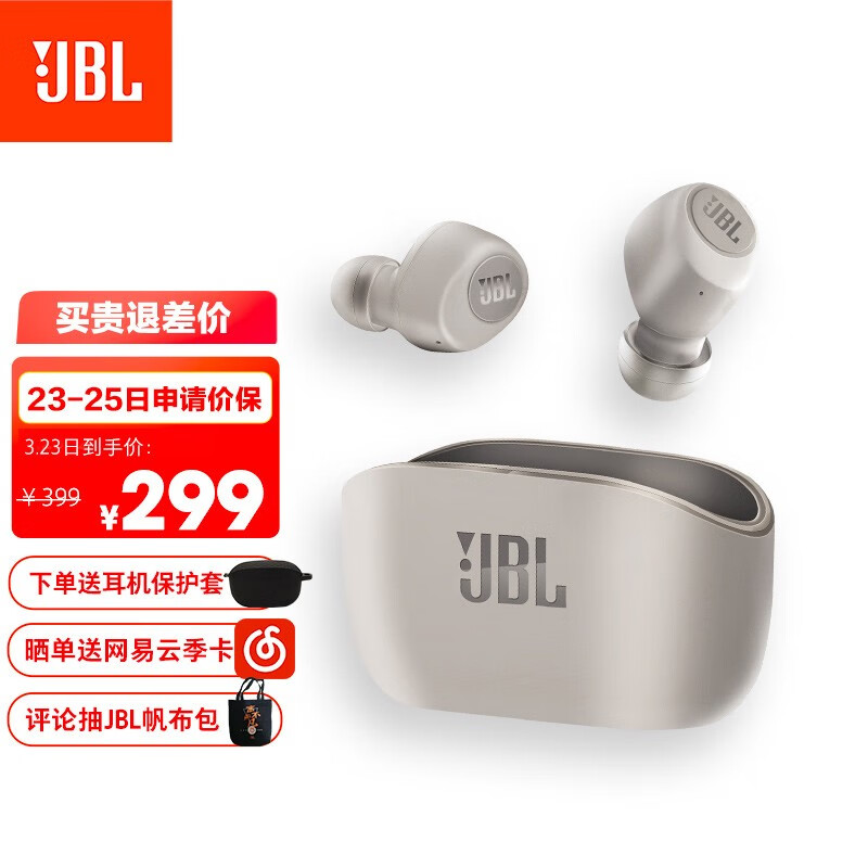 JBL W100TWS 真无线蓝牙耳机 入耳式音乐耳机 通话降噪 双耳传输 苹果安卓手机带麦游戏耳机 摩登灰