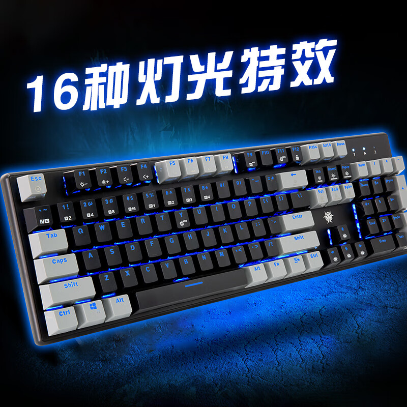 黑峡谷（Hyeku）GK706 机械键盘 有线键盘 游戏键盘 104键 蓝色背光键盘 龙华MX轴体 黑灰 红轴