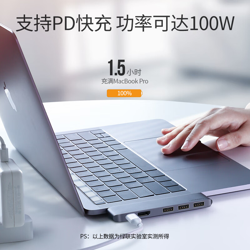 绿联Type-C扩展坞通用M1苹果MacBookPro/Air电脑笔记本转换器配件雷电3拓展USB转HDMI转接头4K投屏3.0分线器